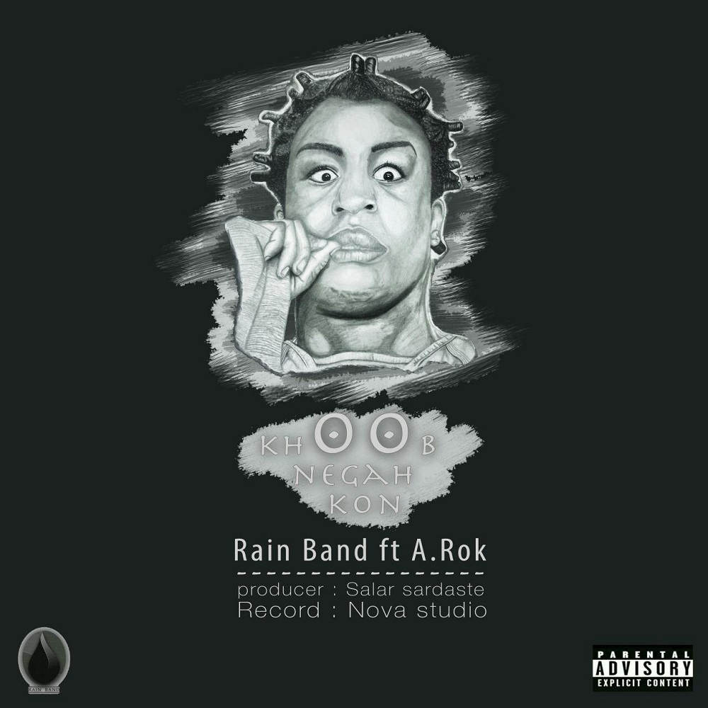 Rain Band