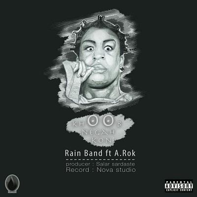 آهنگ Rain Band و A.Rok به نام خوب نگاه کن