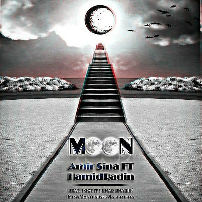 موزیک ماه از امیر سینا و حمید رادین