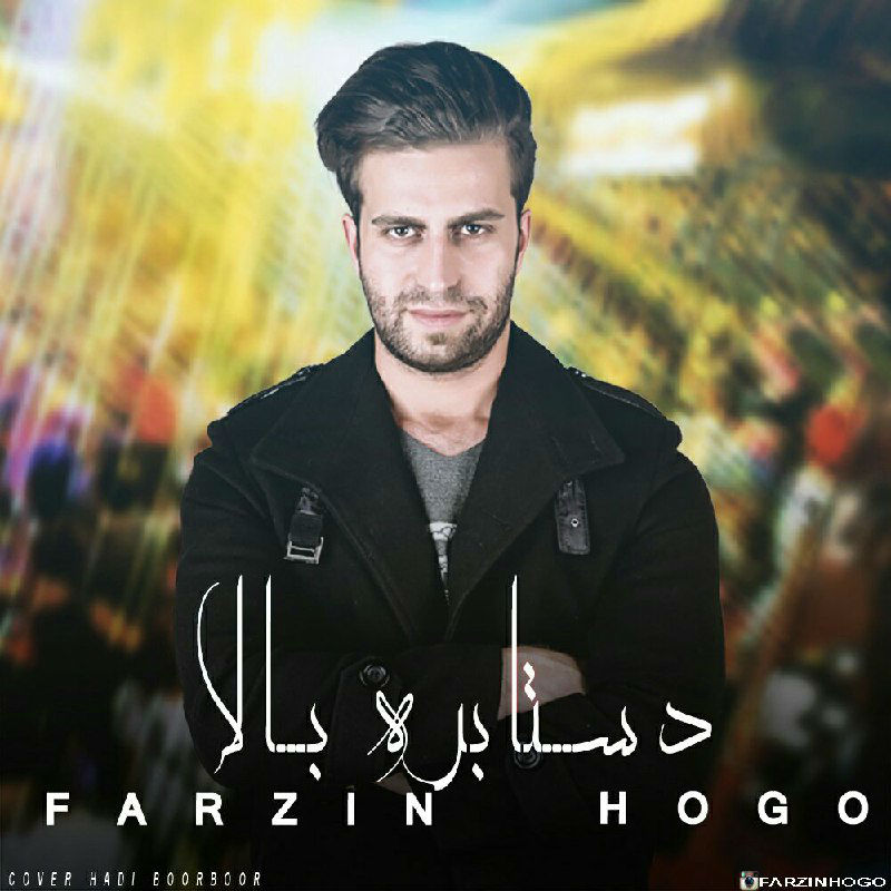 Farzin Hogo