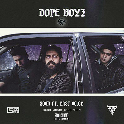 آهنگ جدید صور به نام Dope Boys