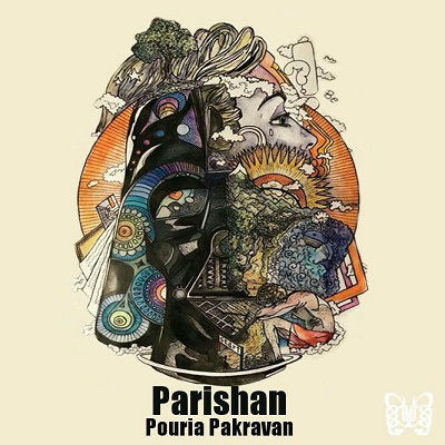 آلبوم جدید پوریا پاکروان به نام پریشان