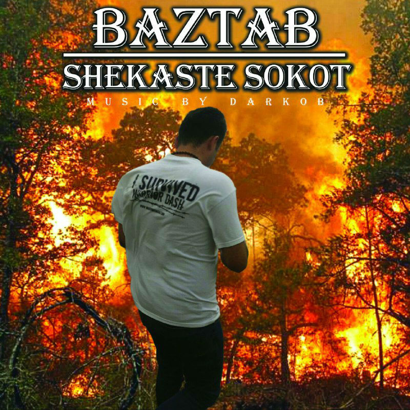 Baztab