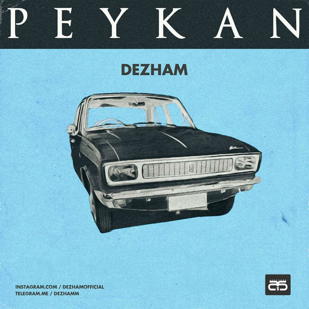 Dezham