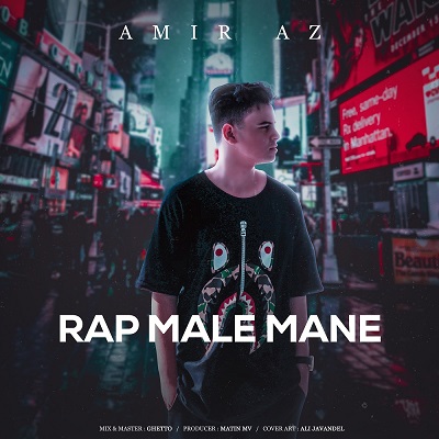 آهنگ جدید Amir Az به نام Rap Male Mane
