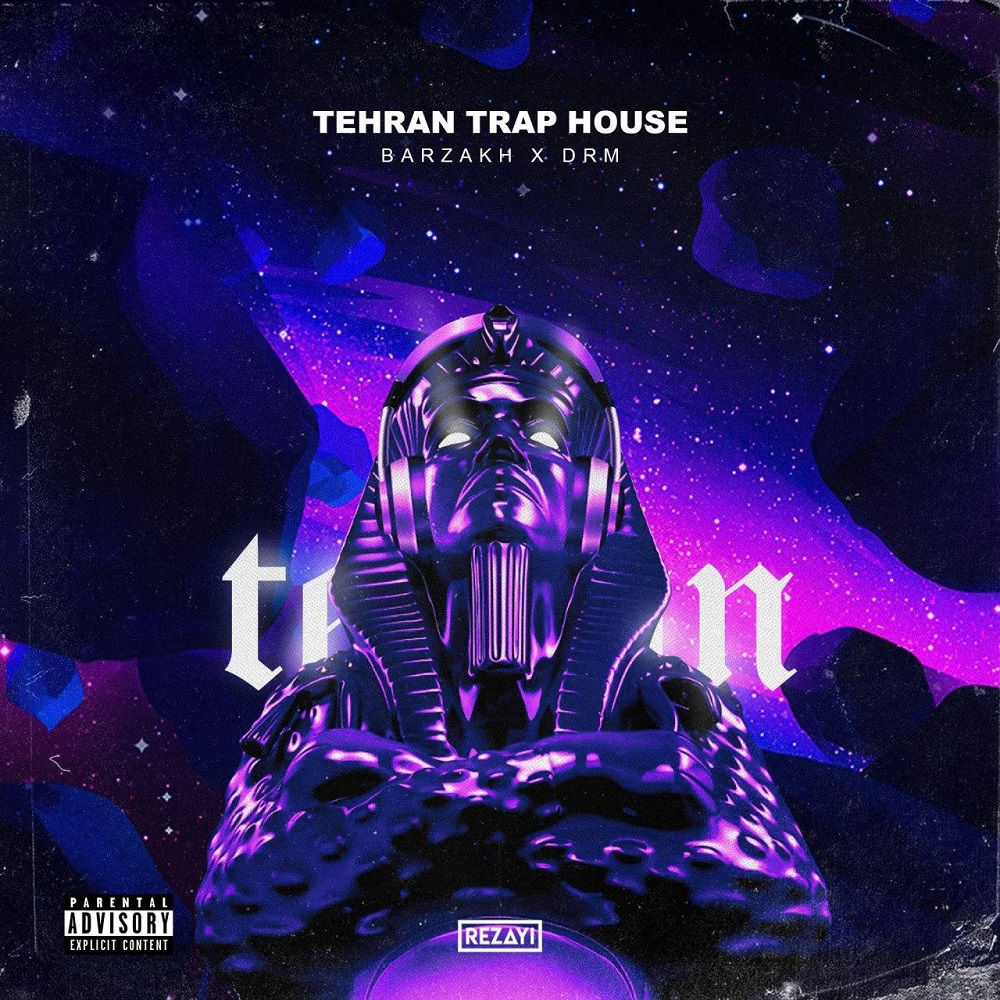 آهنگ برزخ و Drm به نام Tehran Trap House