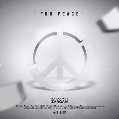 آلبوم جدید ضرغام به نام برای صلح