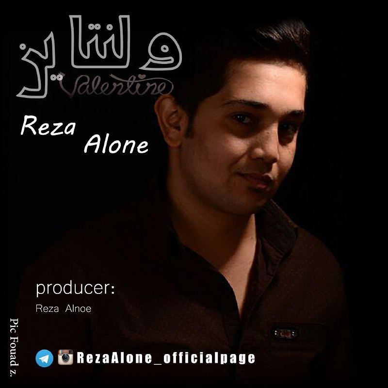 Reza Alone