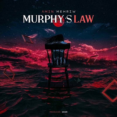 آهنگ امین مهری به نام Murphy’s Law