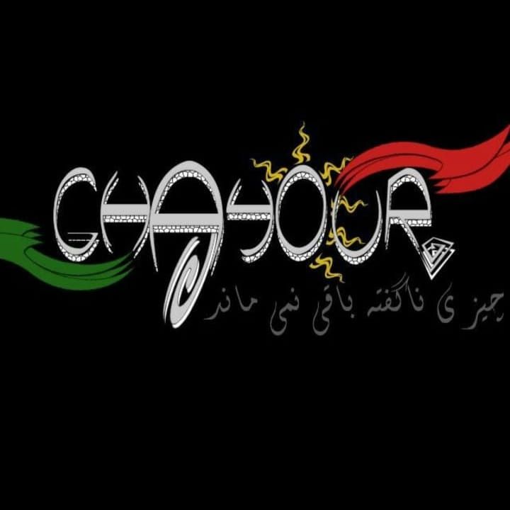Ghayour