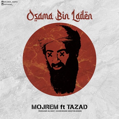 موزیک اسامه بن لادن از مجرم و تضاد