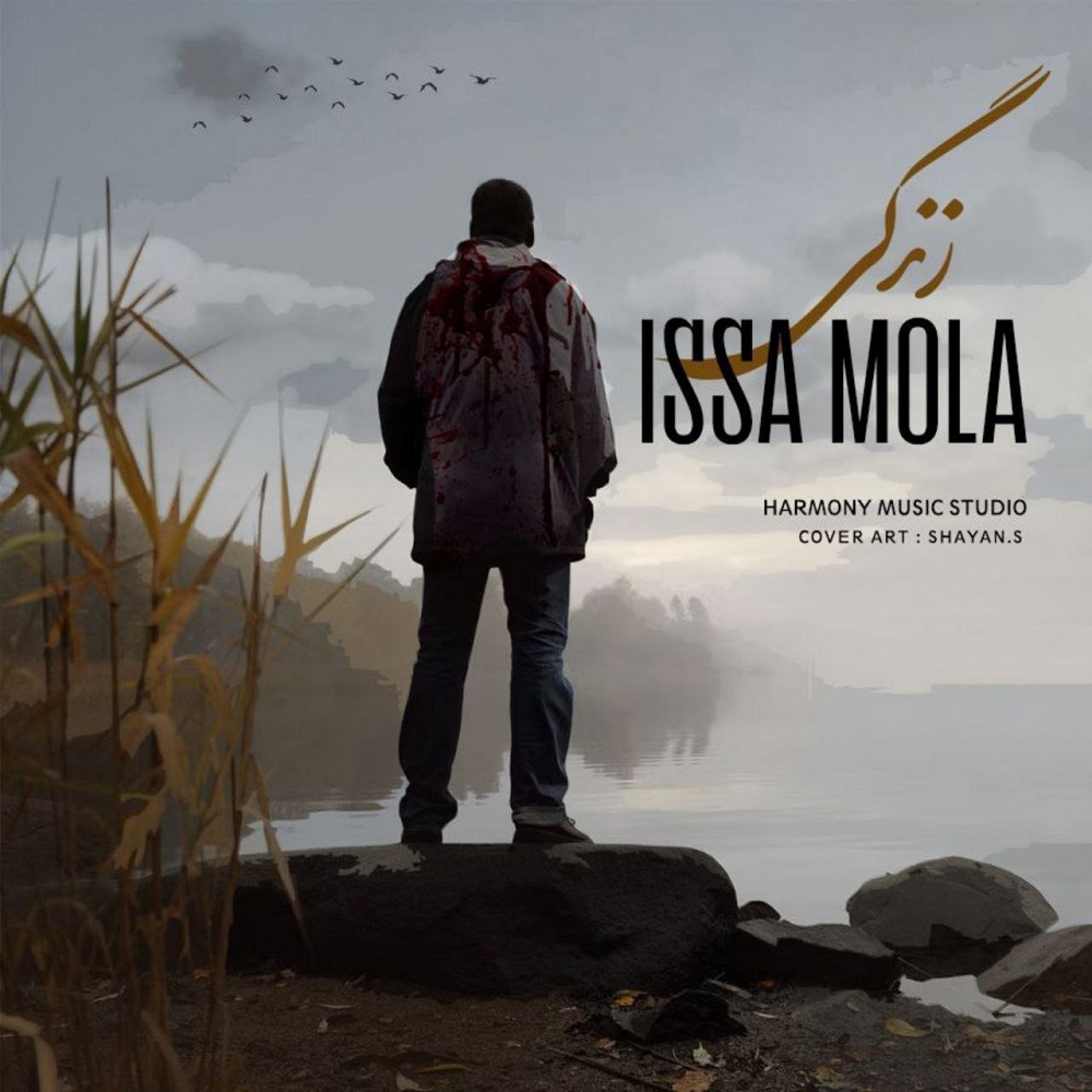 Issa Mola